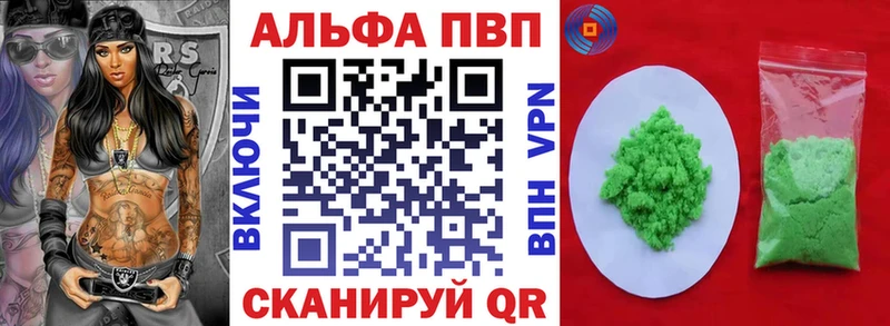 Купить Канабис  Героин  ГАШ  МЕФ  КОКАИН  APVP  Лесной