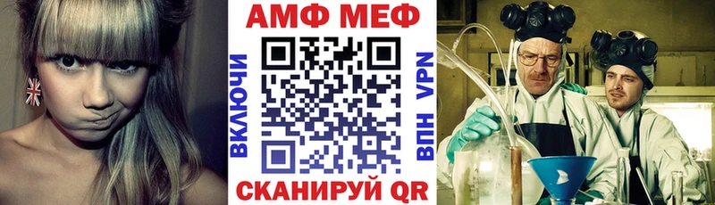Амфетамин 98%  Купить  Лесной 