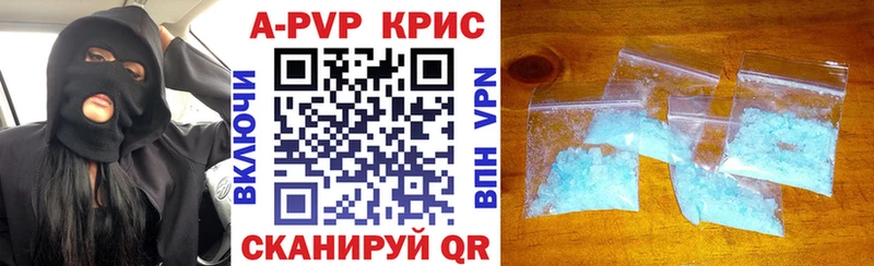 Купить закладки  Лесной  A-PVP Crystall 