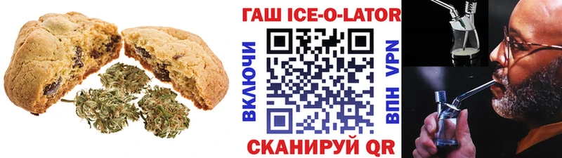 Печенье с ТГК марихуана  Купить  Лесной 