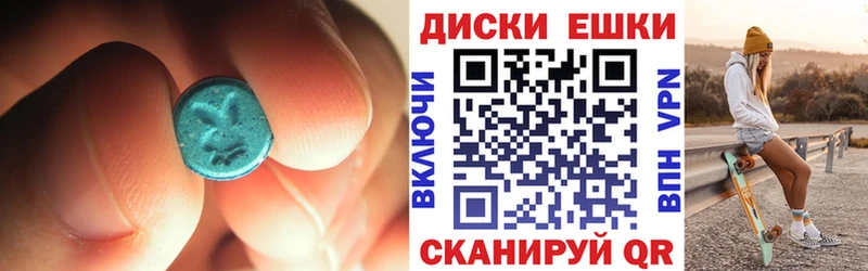 ЭКСТАЗИ 280 MDMA  Купить  Лесной 