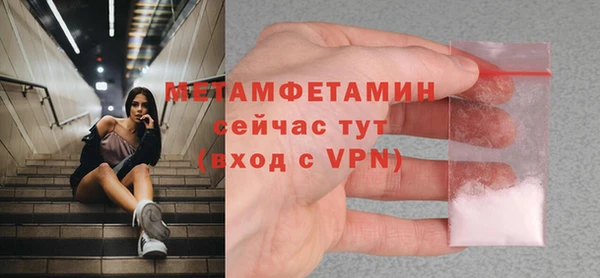 метадон Белоозёрский