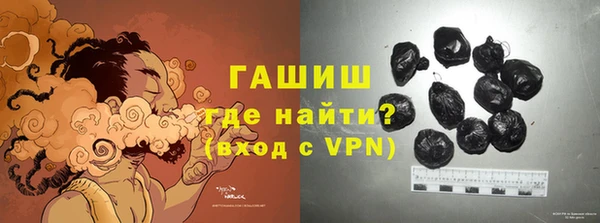 ПСИЛОЦИБИНОВЫЕ ГРИБЫ Белокуриха