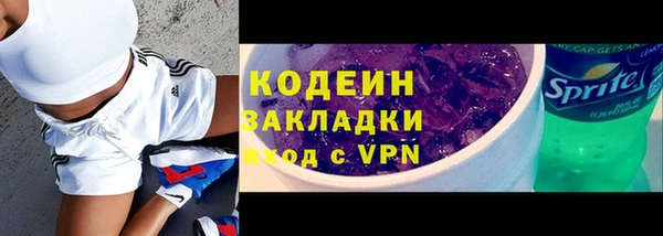 метадон Белоозёрский