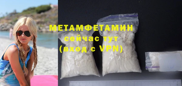 метадон Белоозёрский