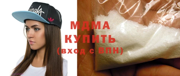 метадон Белоозёрский