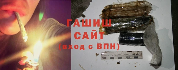 ПСИЛОЦИБИНОВЫЕ ГРИБЫ Белокуриха