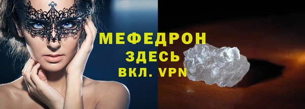 метадон Белоозёрский