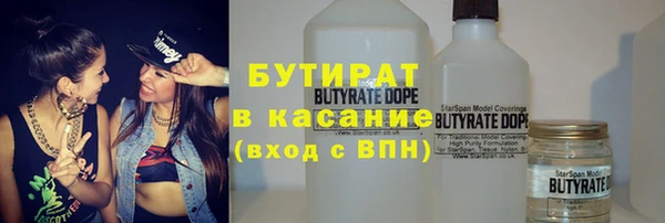 метадон Белоозёрский
