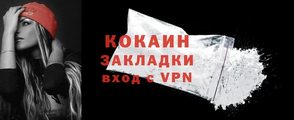 метадон Белоозёрский