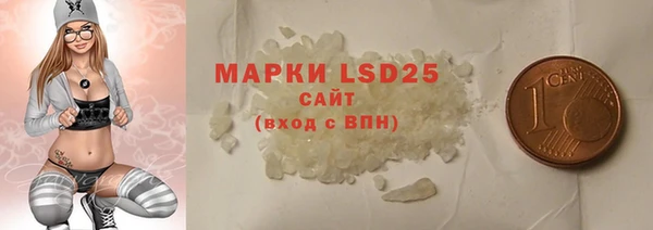 ПСИЛОЦИБИНОВЫЕ ГРИБЫ Белокуриха