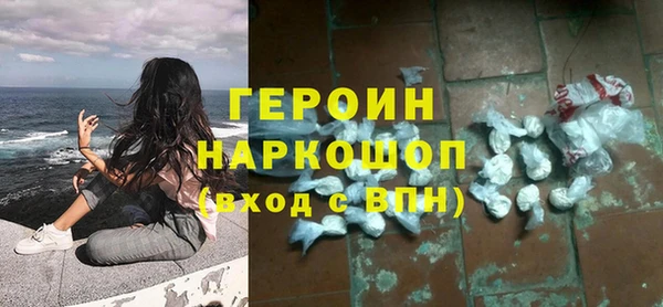 ПСИЛОЦИБИНОВЫЕ ГРИБЫ Белокуриха
