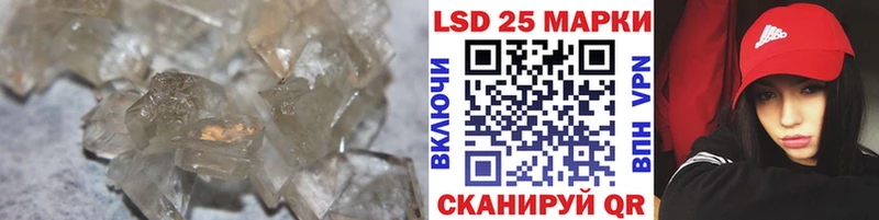 Лсд 25 экстази ecstasy  Купить  Лесной 