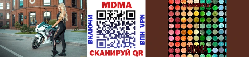 MDMA VHQ Лесной