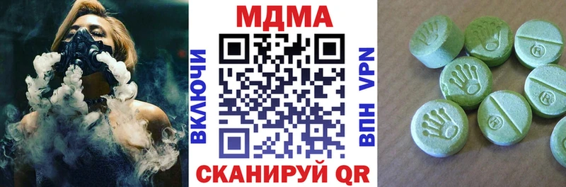 MDMA Molly  Купить  Лесной 