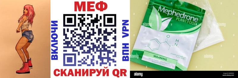 Купить  Лесной  МЯУ-МЯУ мяу мяу 