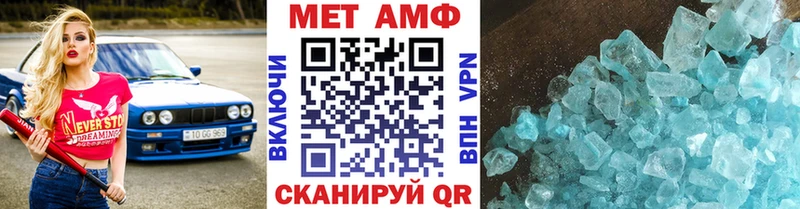 Купить закладки  Лесной  МЕТАМФЕТАМИН кристалл 