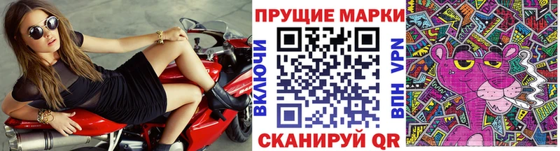 Наркотические марки 1,5мг  Купить  Лесной 