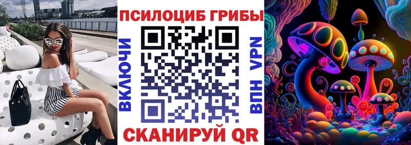 Псилоцибиновые грибы мухоморы  Купить  Лесной 